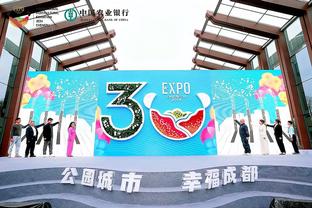 开云官网体育app下载截图1